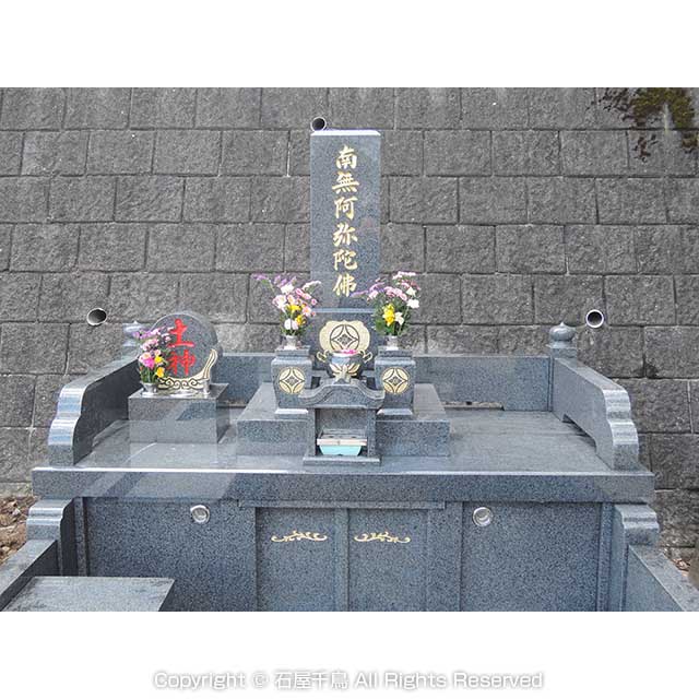 長崎県長崎市のお墓