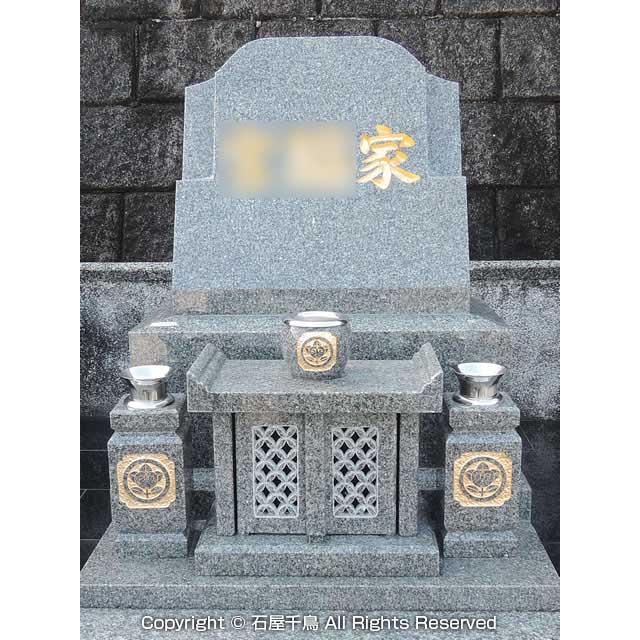 長崎県長崎市のお墓