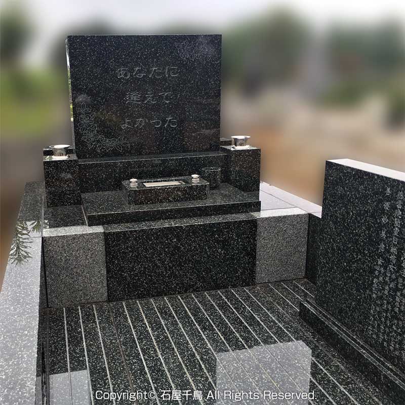 千葉県松戸市のお墓