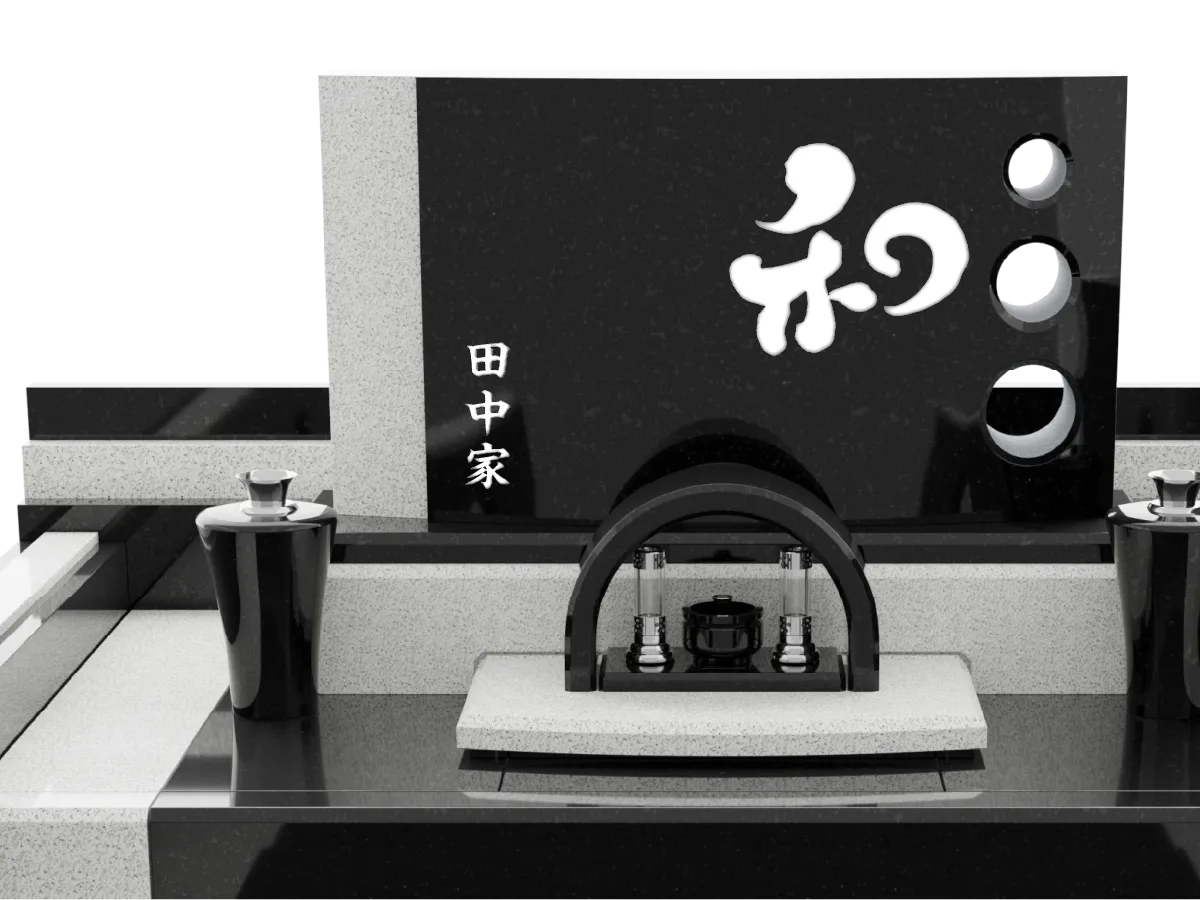 白入れで和という文字を彫った墓石