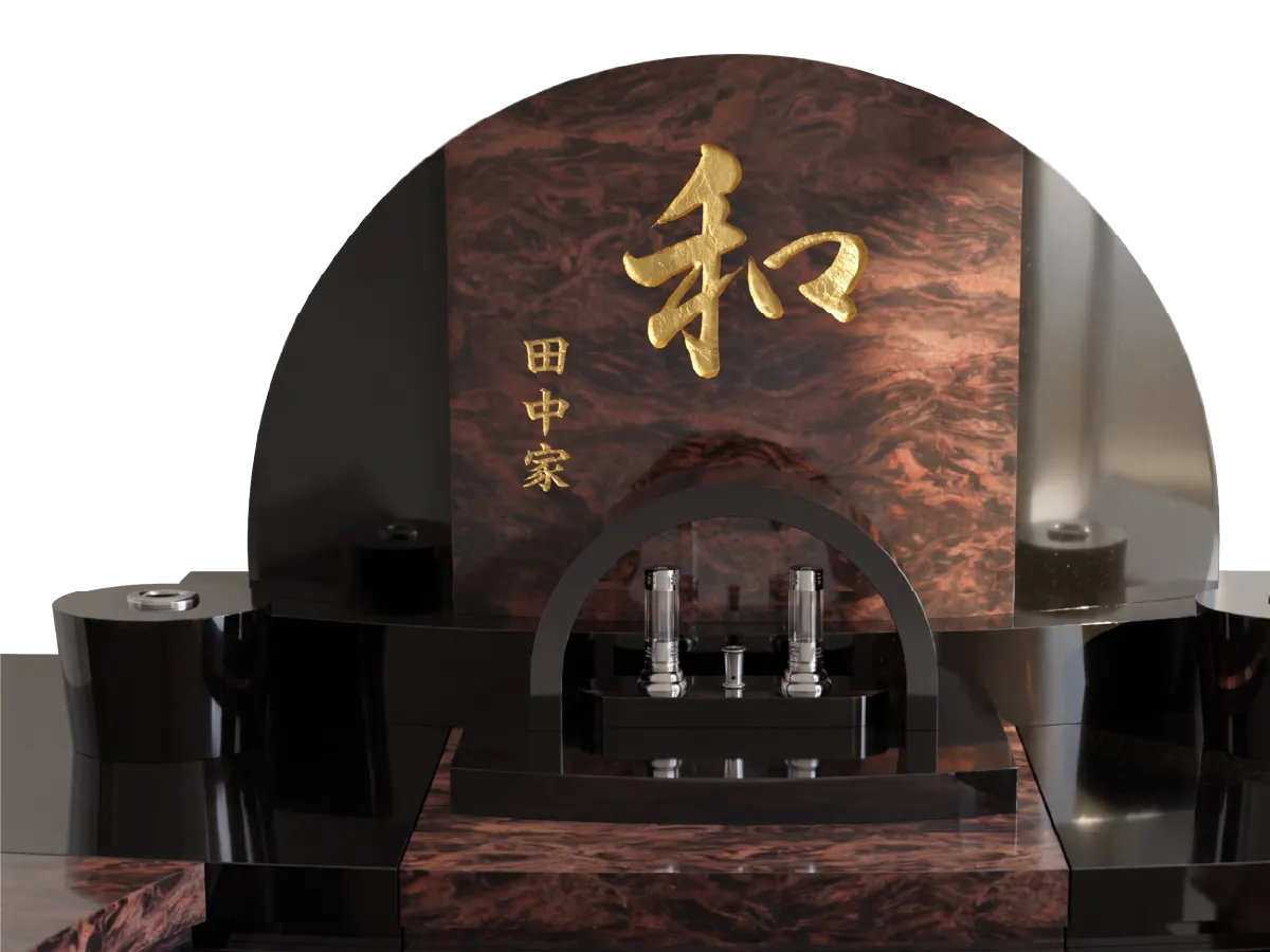 金箔入れで和という文字を彫った墓石