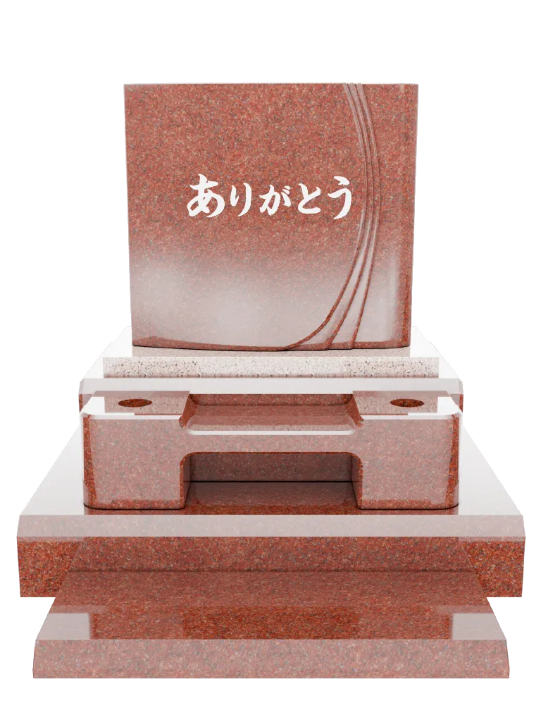 楷書で「ありがとう」と彫られた墓石