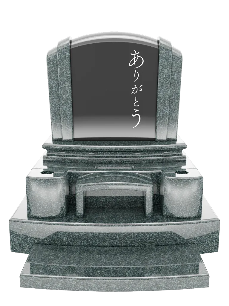 明朝体で「ありがとう」と彫られた墓石