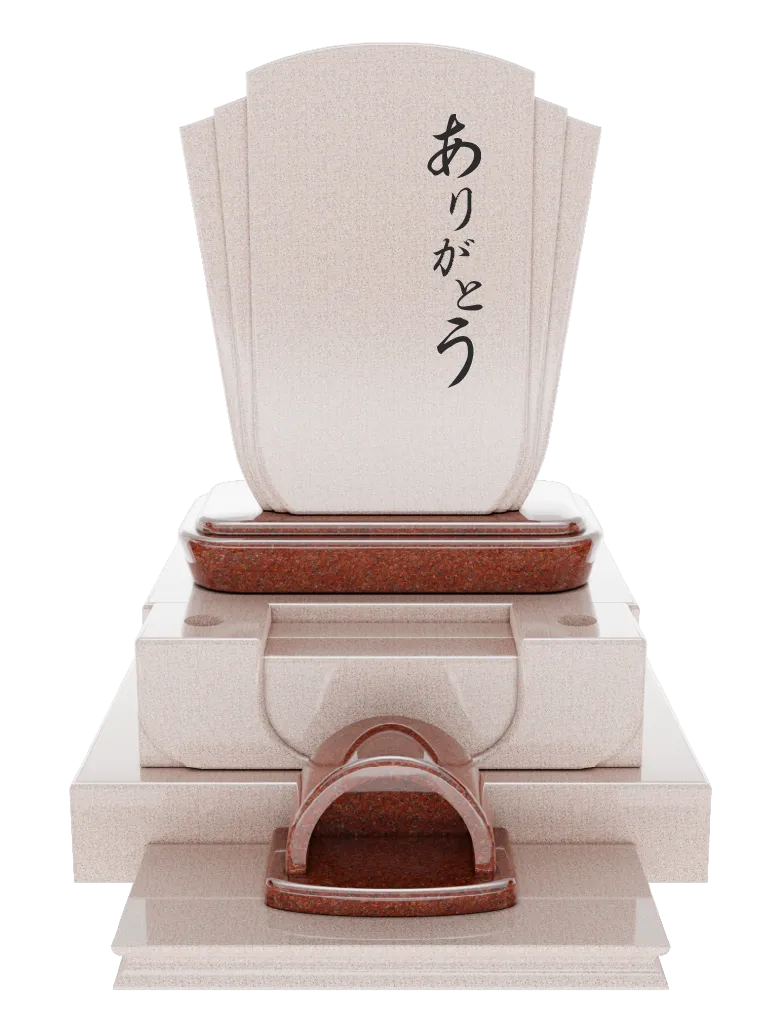 行書体で「ありがとう」と彫られた墓石