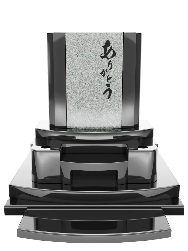 毛筆体で「ありがとう」と彫られた墓石