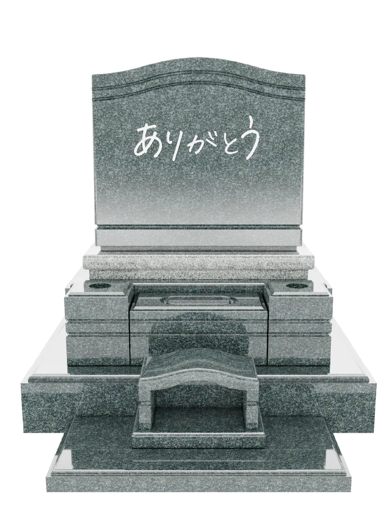 手書き文字で「ありがとう」と彫られた墓石