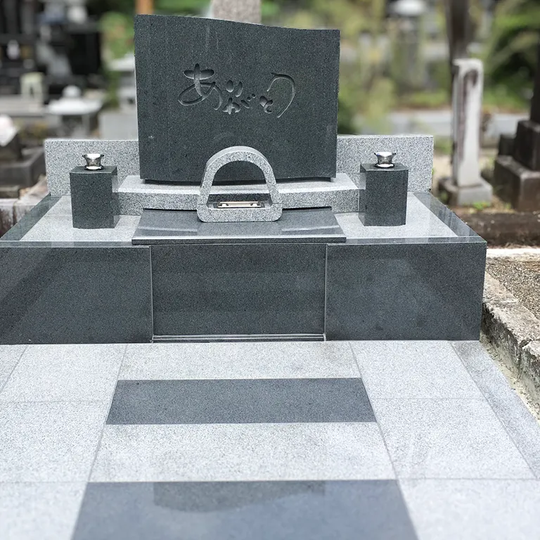 美品　六月書房　デザイン墓石写真集　永代供養墓写真集　墓石　お墓 デザイン墓石写真集Ⅱ」に紹介されたオリジナルデザインのお墓