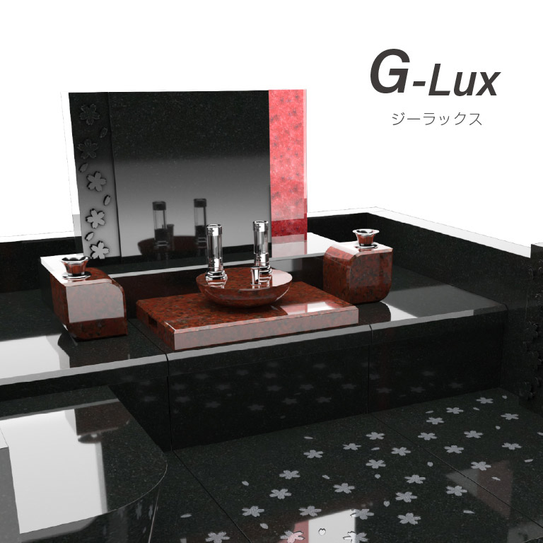 デザイン墓石 G-Lux