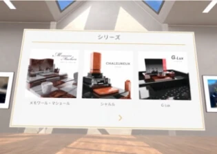 VR墓石展示場