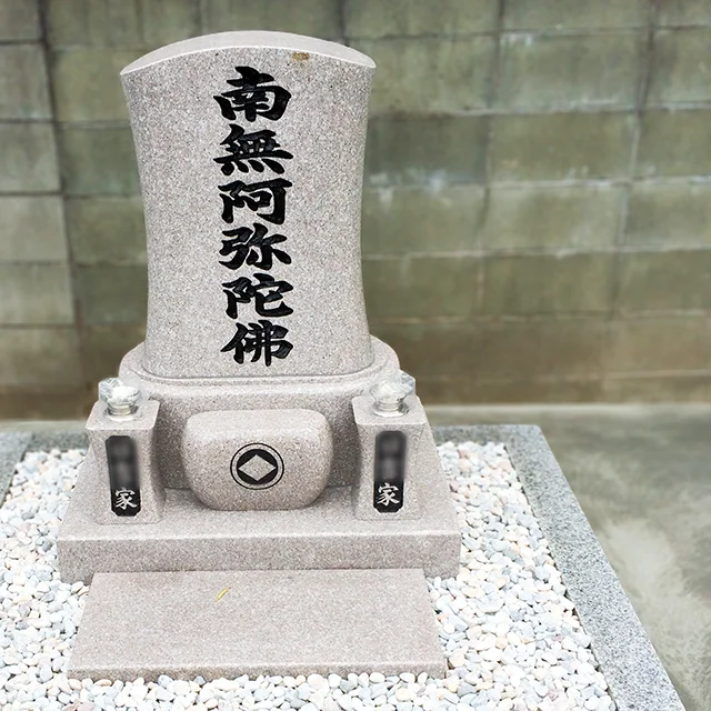 福岡県福岡市のお墓