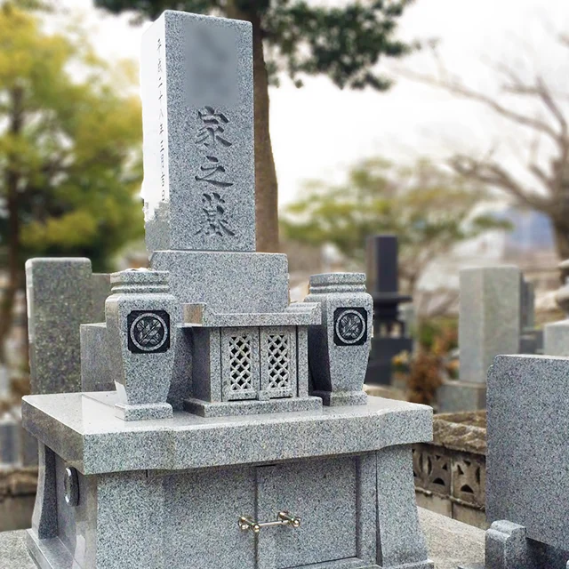 山口県下関市のお墓