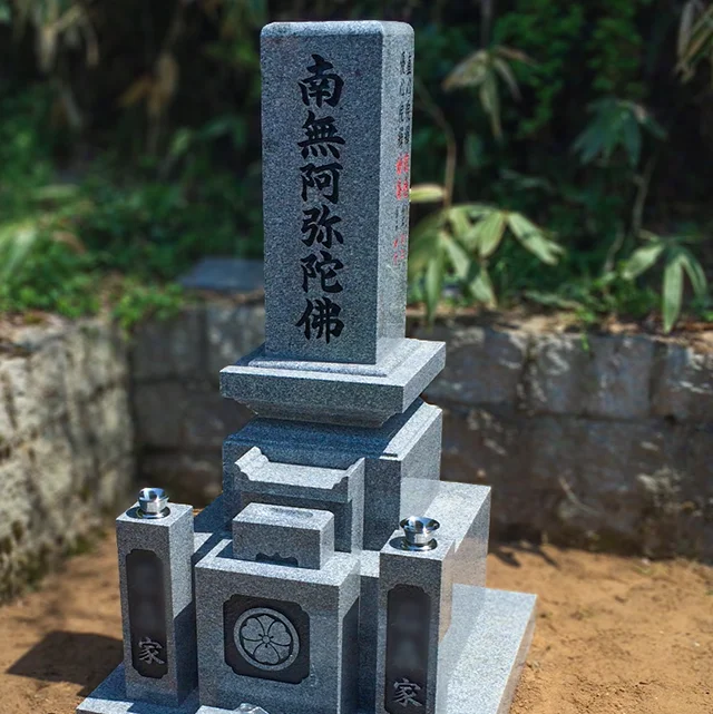 広島県庄原市のお墓