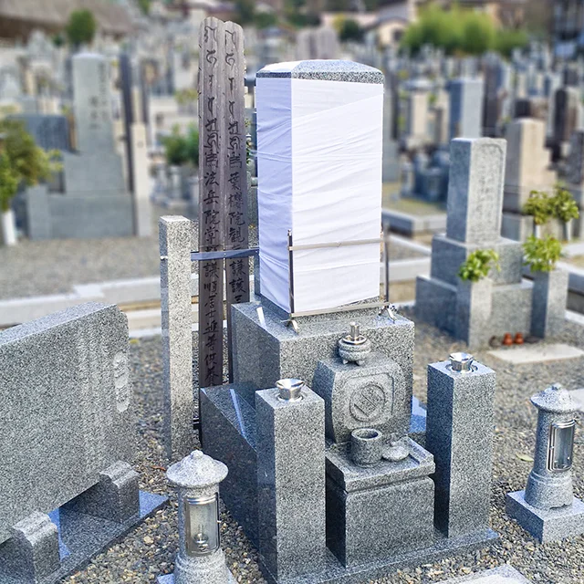 京都市左京区のお墓