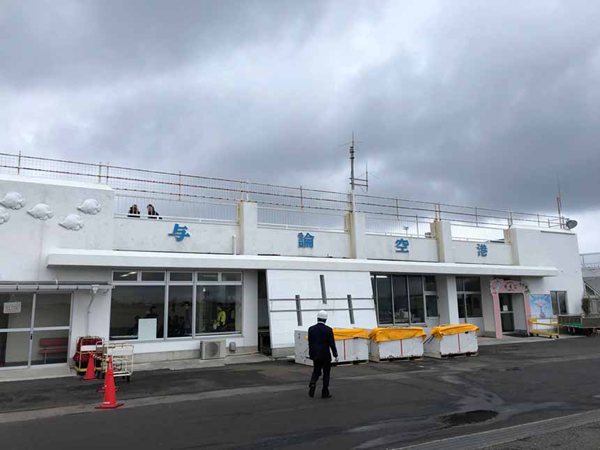鹿児島県　与論島　空港