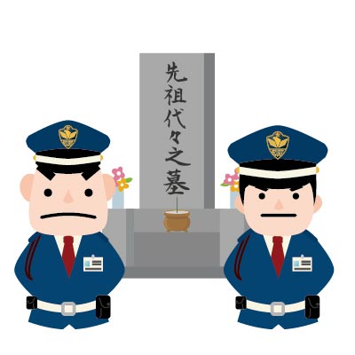 墓石 保証