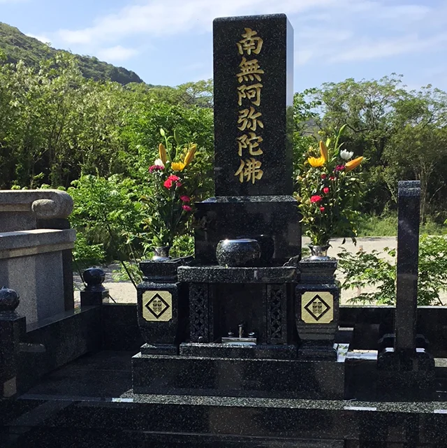 長崎県長崎市のお墓施工例（インドM6）