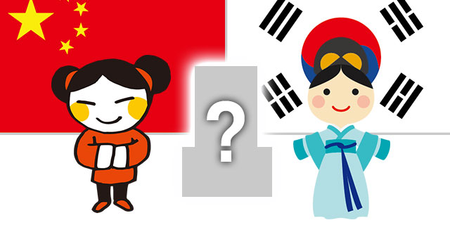 中国　韓国　お墓