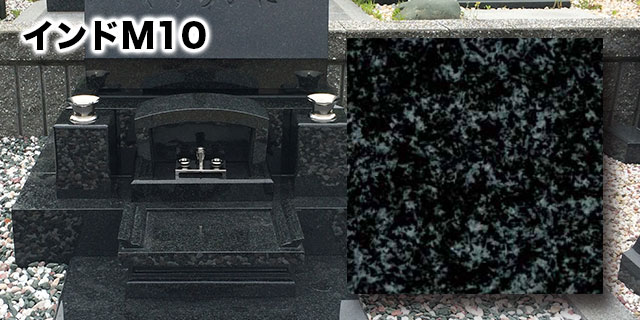 インドM10