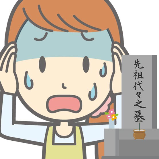 急にお墓が必要になった