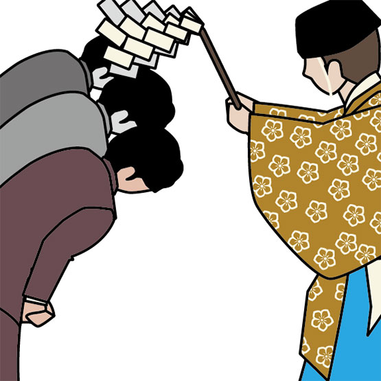 お祓い