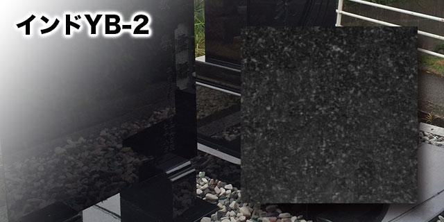 YB-2